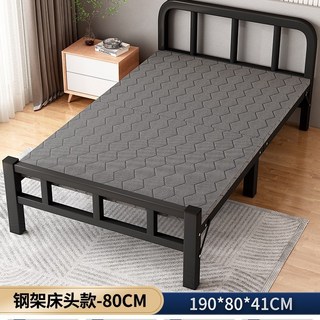 台灣出貨 折疊床 單人鐵床 家用午睡神器 辦公室午休 出租房宿舍 金屬床架 便攜收納 省空間設計 堅固耐用, 經濟適用款-鋼架厚板190*80cm