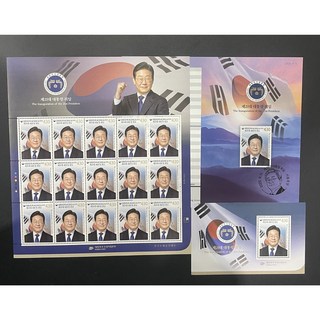 2025 제21대 대통령취임기념 우표전지+시트+안내카드, 1개