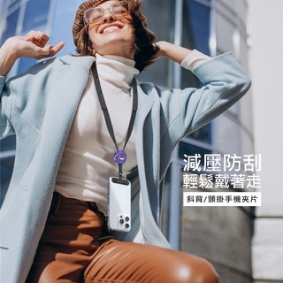 【Bone蹦克官方】頸掛、斜背角色手機掛繩夾片 寶可夢款 手機掛繩 手機配件 《商品本身含掛繩、含夾片》, 1個, 皮卡丘-白,簡約黑夾片-2入