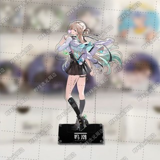 鳴潮 愛彌斯 莫寧琳 奈米 亞克力立牌 桌面擺件, 1個, mc游戲立繪【琳奈】17cm+印刷底座