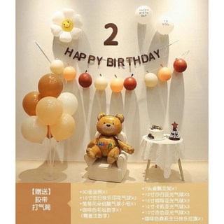 生日派對氣球裝飾套裝 咖啡色系數字氣球 快樂生日拉旗, 沙白, 1套