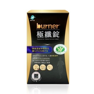船井 burner 倍熱 極纖錠 (健字號) 黑金版 60顆/盒, 1個, 60份