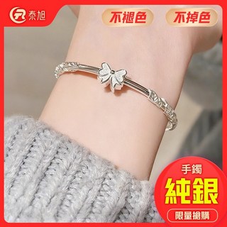 【熱銷Top1-限時下殺】 【好評率超98%衕款】新款999純銀足銀繁花似錦蝴蝶結手鐲 銀鐲 純銀 情人節 純銀手