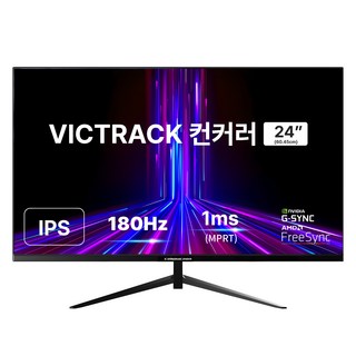 VICTRACK FHD 180hz平面螢幕, 24FM18001, 60.45cm