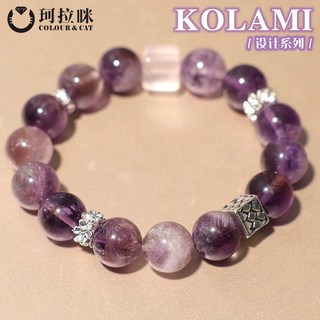 紫南宮過爐五行平衡紫晶粉晶紫幽靈手鏈女款九紫離火水晶手串轉運飾品財運手鏈