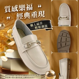 富發牌 1DR82 釦映緞影樂福鞋，緞面優雅，舒適好穿，簡約時尚樂福鞋款