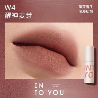 本島出貨 INTO YOU 心慕與你定制空氣感唇泥, W4 玫瑰裸色, 1個