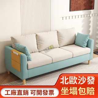 北歐簡約風多功能沙發床，小戶型客廳臥室適用，網紅款沙發椅, 薄荷綠【海綿墊】,單人73公分