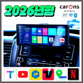 카온스 카플레이 모니터 네비게이션 무선 안드로이드 오토 올인원 후방카메라, E30A1