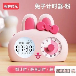 臺灣齣貨 鬧鐘 學生專用智慧 2025新鬧鐘 計時器 兒童學習專用定時器 自律神器, 1個, 白色-卡通兔子时间管理器,【最新升级】双屏液晶双屏闹钟计时器