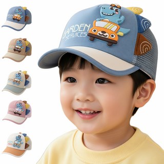 [HANNAL] KIDS 공룡 입체 메쉬 캡모자