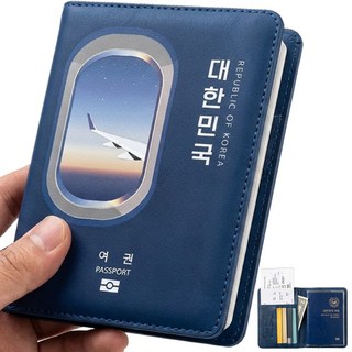 자피스 여권케이스 스키밍방지 RFID 차단 여권 지갑