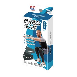 成功塑身迷你彈力帶(專業訓練/初階/進階) 深蹲 抬腿 拉筋 瑜珈 環保材質無味 有氧運動訓練, 專業款(黑x1 灰x1), 1盒