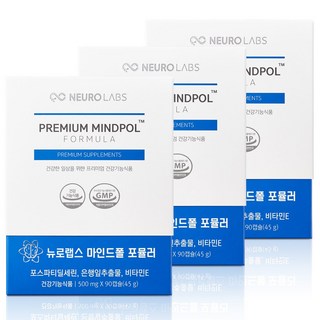 뉴로랩스 마인드폴 포뮬러 90캡슐 3 SET 포스파티딜세린 은행잎 추출물 비타민E 영양제 / 인지력 기억력 뇌건강 개선, 90정, 3개