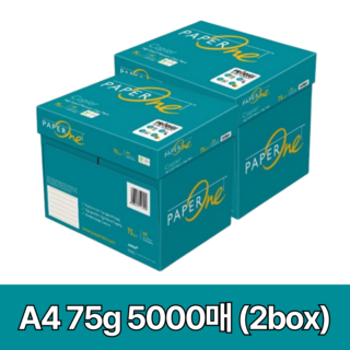 페이퍼원 A4용지 복사용지 75g 2500매 2박스, A4