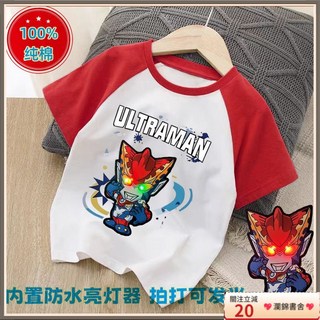 瀾錦書舍 中大童純棉撞色短袖T恤夏裝卡通髮光打底上衣變色亮片奧特曼衣服 發光短袖 亮光上衣 發光T恤 兒童發光衣