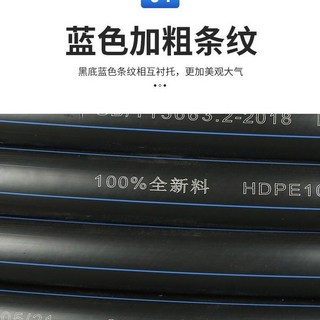 32mm 200m 풀러 농업용 분무기 워터 수농약 권취기 급수 파이프/8MM 대형 두꺼운, 25*2.3 새로운 재료 16kg 압력 6부 100m, 1개