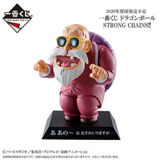 드래곤볼 피규어 반다이 안경 팩토리 Q 버전 킹 오브 월드 거북이 불멸의 인어 고지타 모델 컬렉션, Turtle fairy, 1개