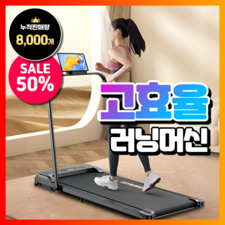 시티스포츠 가정용 런닝머신 트레드밀 러닝머신 워킹패드 접이식 워킹머신 추천 실내유산소, 다크 그레이