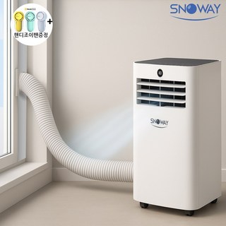 스노웨이 이동식 에어컨 가정용 캠핑용 소형 작은방 원룸 미니에어컨 소형에어컨 실외기 없는, AT-800A 7300BTU