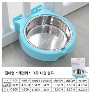 스테인리스 반려동물 식기 고양이 강아지 겸용 휴대용 밥그릇 물그릇 접이식 피더 야외 여행용 안정형 디자인, 1개, 대형 블루