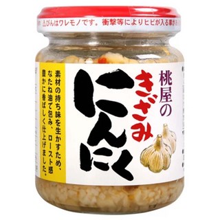 桃屋 大蒜末醬 保留食材原有風味 提升料理層次 菜籽油 無添加香料, 125g, 1罐