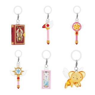 BANDAI 庫洛魔法使 造型吊飾P2 星之杖 小可 模型吊飾 全6款, 1個, 整套下數量6