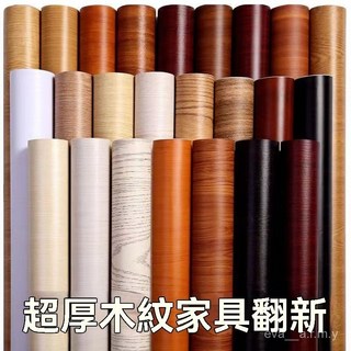 傢具翻新貼紙 自粘木紋貼紙 衣櫃櫃子木門桌麵防水仿木防潮貼紙 木紋壁紙 櫥櫃貼紙 傢具貼皮, 羽灰木紋質感【鋁箔加厚100%遮蓋】底漆,40cm寬*1米長【全網低價】適閤看樣