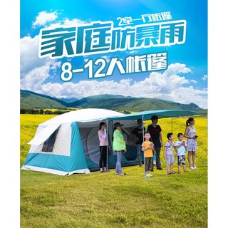8-12人隔熱防曬防暴雨兩室一廳露營野營自駕遊大帳篷, 翠绿色,8人以上
