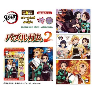 有間電玩 鬼滅之刃 拼圖 2盒組 ENSKY 食玩 56片 炭治郎 彌豆子, 1個, 炎柱&炭治郎