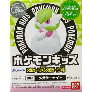 BANDAI 寶可夢 POKEMON KIDS 盒玩, 1個, 342 超級沙奈朵