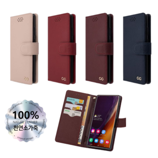 갤럭시 S10 플러스 지갑 케이스 사피아노 천연 소가죽 프렌즈 휴대폰 다이어리