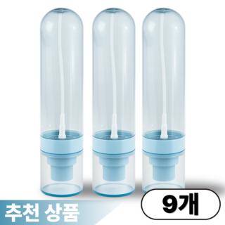 클릭코 미스트 스프레이 거꾸로 초미세 공병, 9개, 블루(100ml)