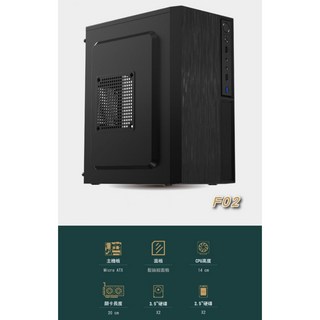 Mini168 電腦機殼 M-ATX 超商可寄 小機殼 商用辦公家用, 1個, Mini F02 USB3.0 商務機殼