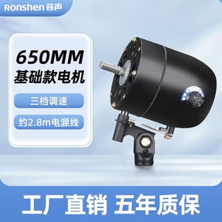 공업용 선풍기 모터 강력 풍력 범용 플로어팬 500W/3단 부품, 3 650 3단 5년 3미터 POWER LOGIC 코드