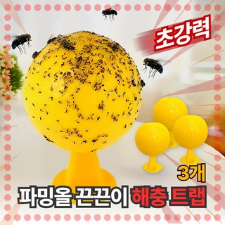 파밍올 초강력 끈끈이 해충 트랩 날벌레 초파리, 3개