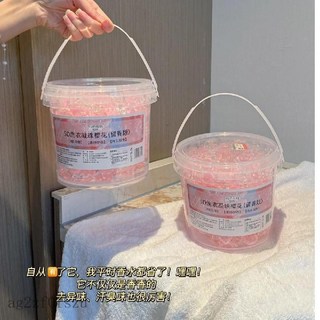 速溶5D櫻花水蜜桃香氛洗衣凝珠 留香珠 五合一持久留香洗衣液 香水型, 1個, 高品質粉色【除蟎除污抑菌】潔淨版,【70顆袋裝】櫻花香柔順護衣精品