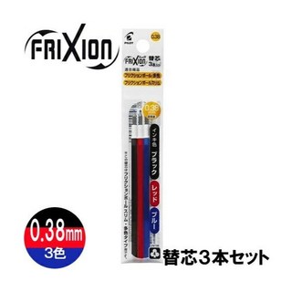 百樂 PILOT 三色擦擦筆 Frixion 0.38mm 三色魔擦筆 Sanrio 三麗鷗 帕洽狗 摩擦筆, 3C-TRF-0.38筆芯, 1個