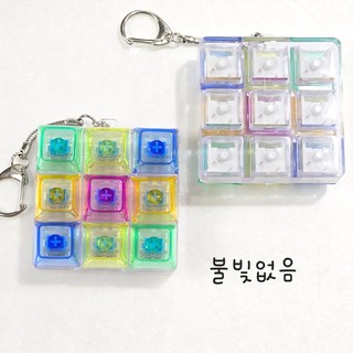 화려한 디스코 컬러 LED 키보드 딸각이 키캡 키링, 1개, 디스코 불빛X  키보드 딸깍이