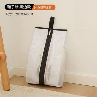 出行防水鞋袋無紡布便攜防黃羽毛球足球健身旅行行李箱鞋子收納袋