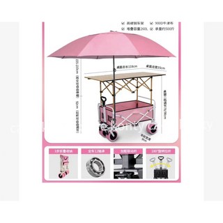 캠포레 다기능 캠핑 웨건 왜건 수레 카트 접이식 파라솔 테이블 세트 캐리어, 1개, 블랙