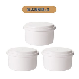 手動刨冰機小型綿綿冰沙機擺攤不插電刨冰器製冰盒家用手搖碎冰機, 凍冰盒*3:無規格