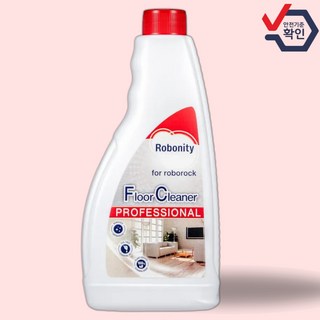 호환 로보락세제 로보락전용세제 클리너 물걸레 소모품 걸레 세척브러쉬 마켓런처, 1개