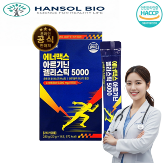 한솔바이오 에너맥스 아르기닌 젤리스틱 5000mg 성인남녀공용 14포, 1개, 14회분