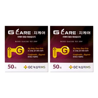 YL 지케어 혈당측정검사지 200매 GC 녹십자 메디스 MS 혈당 시험지 지 당뇨 스트립 혈당지, 2개, 50매