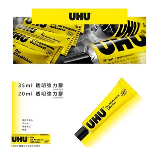 UHU 透明強力膠 (35ml/20ml) - 多用途透明膠水，快速黏合，適用於紙張、木材、塑膠等, 1個, UHU-006 / 20 ml