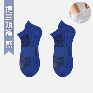 【運動男襪】男襪 夏季運動襪 短襪 中筒襪 運動襪 長襪 襪子 襪 運動 棉襪 吸汗 夏季 運動