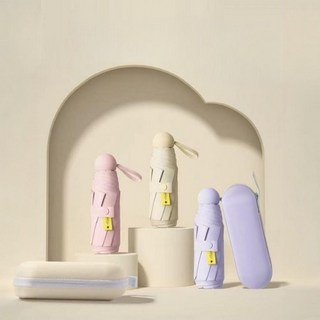 자외선차단 휴대용 암막 미니 케이스 양산 우산 3단 UV 투광제로 수동 자동 접이식
