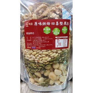 原味烘焙四堅果B (夏威夷豆.松子.核桃.南瓜子) 無糖.無鹽.無油, 1個
