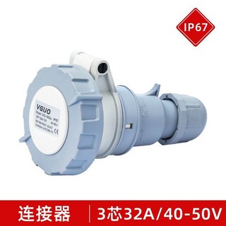热销 【櫥窗好物】台灣出貨 歐標兩芯40-50V低壓防水工業插頭插座3芯2P16A/32A航空插暗裝插座, 1個, 3芯32A連接器IP67(40-50v